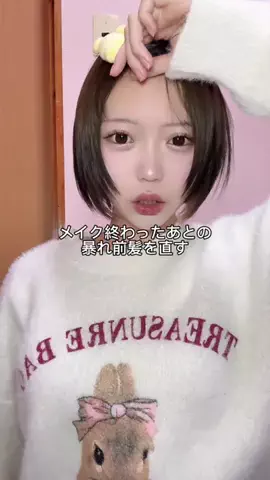 美月のTikTok投稿