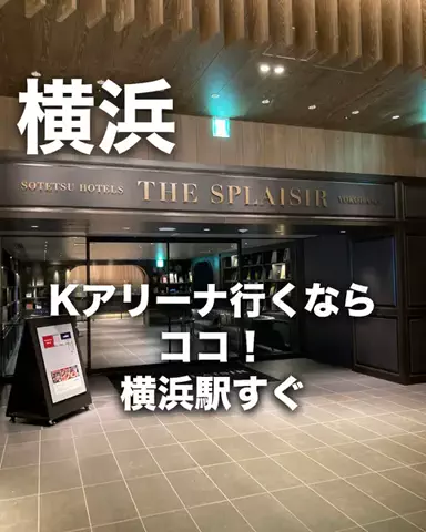 ちょこもち旅@兵庫からコスパ旅行のTikTok投稿