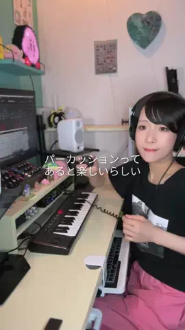 オオノシオリのTikTok投稿