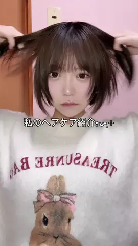 美月のTikTok投稿