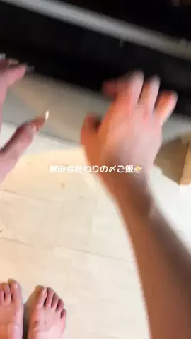 もりのすけ(27)🍻🥟のTikTok投稿