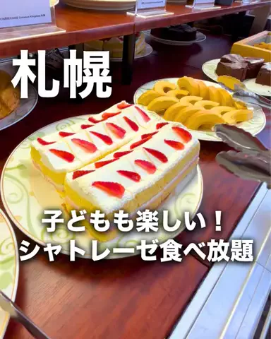 ちょこもち旅@兵庫からコスパ旅行のTikTok投稿
