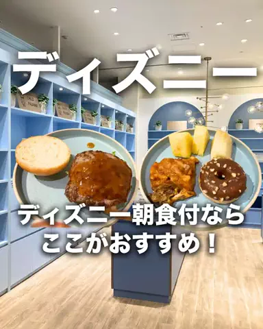 ちょこもち旅@兵庫からコスパ旅行のTikTok投稿