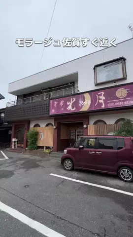 さがしば【佐賀グルメ】のTikTok投稿
