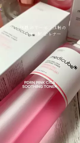 CCcreaterのTikTok投稿