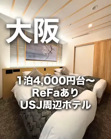 ちょこもち旅@兵庫からコスパ旅行のTikTok投稿