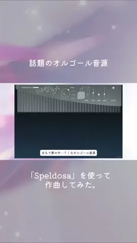 オオノシオリのTikTok投稿
