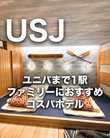 ちょこもち旅@兵庫からコスパ旅行のTikTok投稿