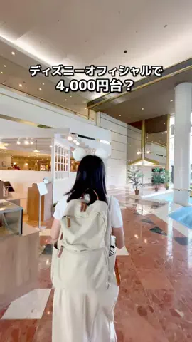 ちょこもち旅@兵庫からコスパ旅行のTikTok投稿
