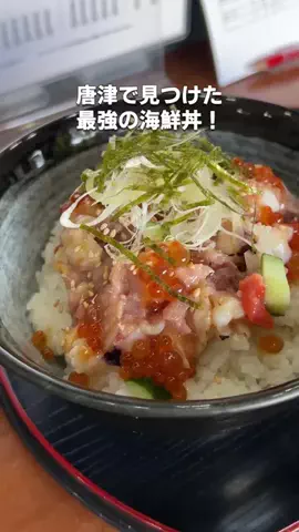さがしば【佐賀グルメ】のTikTok投稿