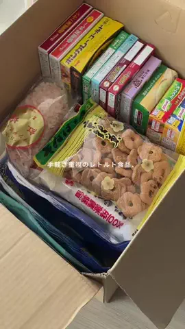 inaka_hahaのTikTok投稿