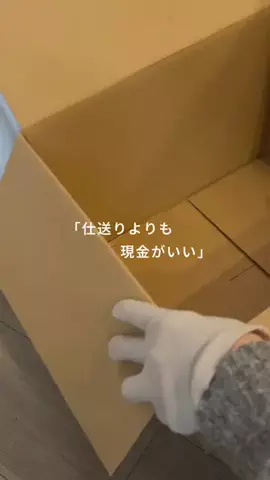 inaka_hahaのTikTok投稿