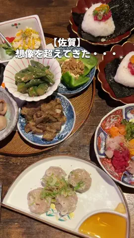 さがしば【佐賀グルメ】のTikTok投稿