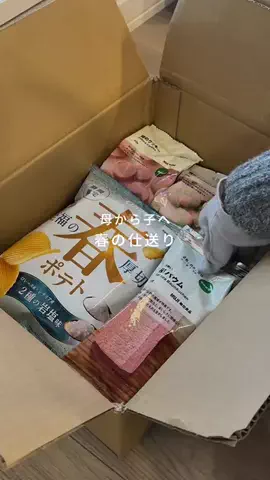 inaka_hahaのTikTok投稿