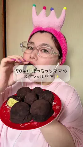 UraN💜くれまぐのTikTok投稿