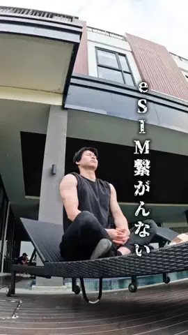 つばさ tsubasa🌏のTikTok投稿