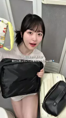 amiのTikTok投稿