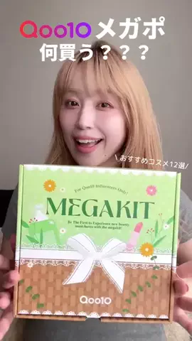 𝔼ℝ𝕀ℕ𝔸🪽💫のTikTok投稿