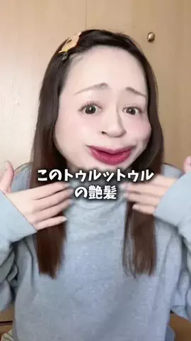 美咲のTikTok投稿
