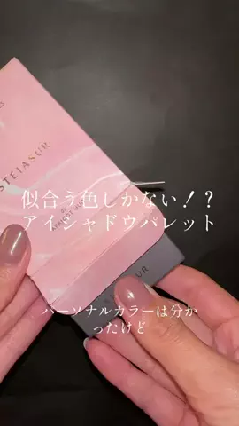 イチコ💄ﾒｲｸの人のTikTok投稿