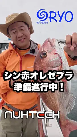 nuhtech.ceoのTikTok投稿