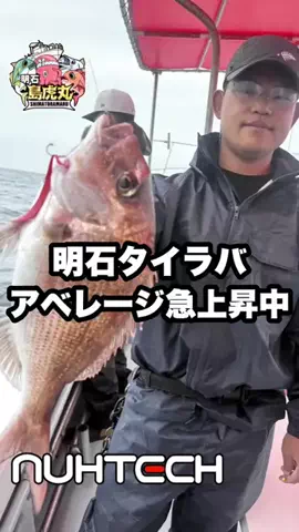nuhtech.ceoのTikTok投稿