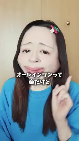 美咲のTikTok投稿