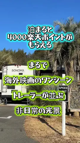 茨城と栃木の県境に住んでいますのTikTok投稿