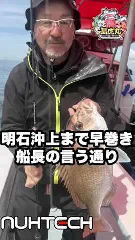 nuhtech.ceoのTikTok投稿