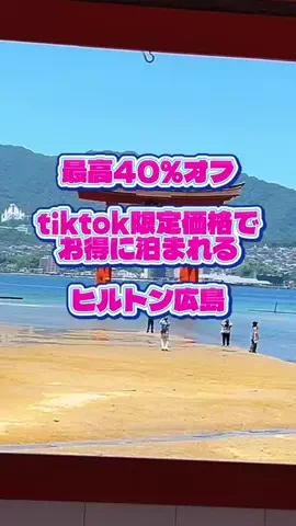 茨城と栃木の県境に住んでいますのTikTok投稿