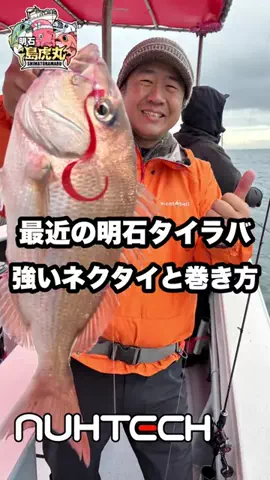 nuhtech.ceoのTikTok投稿