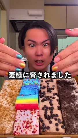 専業主夫のサボり飯のTikTok投稿