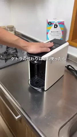 けす|毎日TikTok Shop生活のTikTok投稿