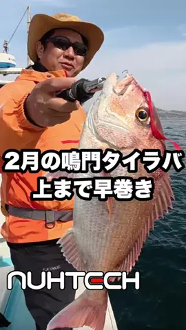 nuhtech.ceoのTikTok投稿