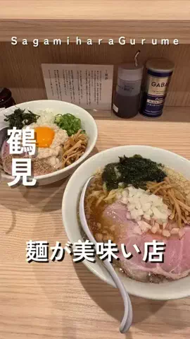 あきら|相模原・町田・大和グルメのTikTok投稿