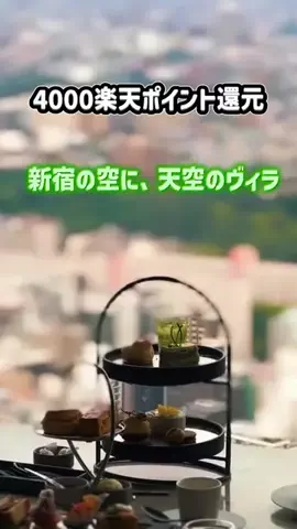 茨城と栃木の県境に住んでいますのTikTok投稿