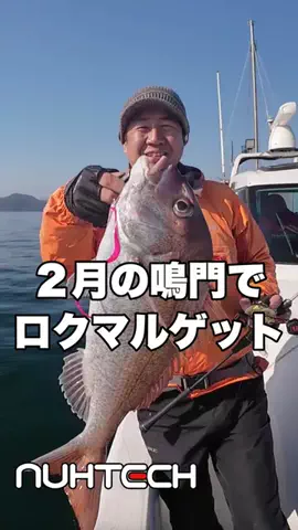 nuhtech.ceoのTikTok投稿