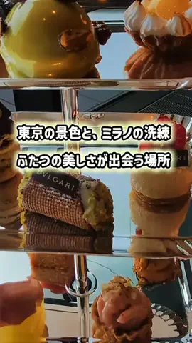 茨城と栃木の県境に住んでいますのTikTok投稿