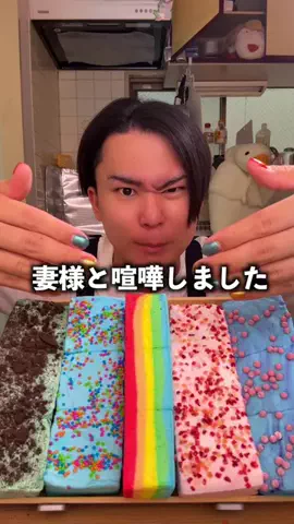専業主夫のサボり飯のTikTok投稿