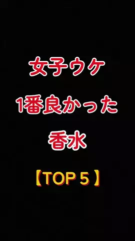 聖人君子のTikTok投稿