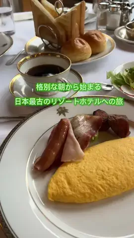 茨城と栃木の県境に住んでいますのTikTok投稿