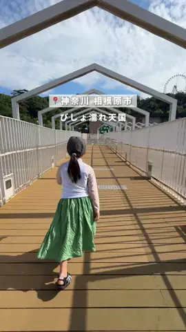 のえ｜東京多摩地域発！お出かけママ👧👧👩のTikTok投稿