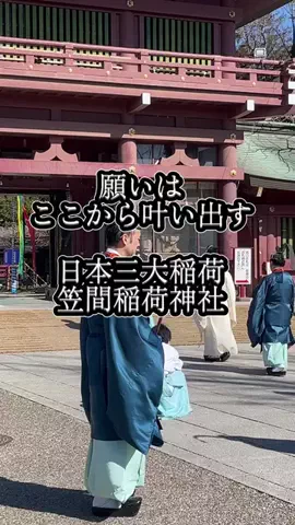茨城と栃木の県境に住んでいますのTikTok投稿