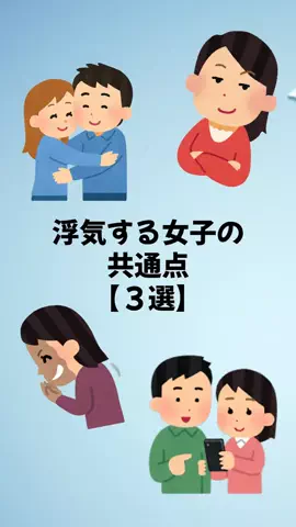 聖人君子のTikTok PR投稿：#恋愛 #浮気 #モテる人の特徴 #復縁 #pr