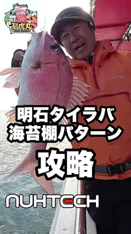 nuhtech.ceoのTikTok投稿