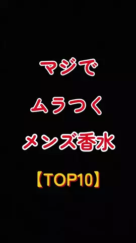 聖人君子のTikTok投稿
