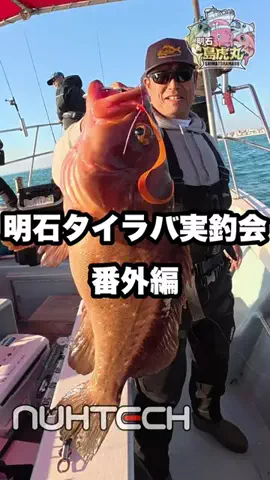 nuhtech.ceoのTikTok投稿