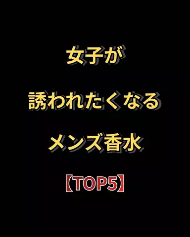 聖人君子のTikTok投稿