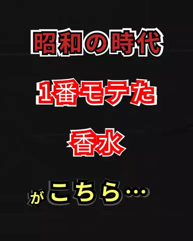 聖人君子のTikTok投稿