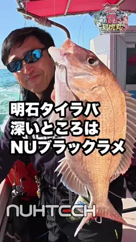 nuhtech.ceoのTikTok投稿